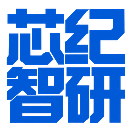 苏州芯纪智研科技有限公司 Logo